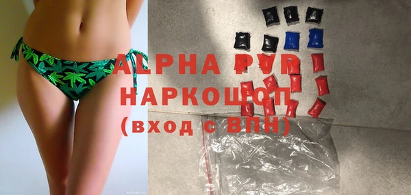 MDMA Бородино