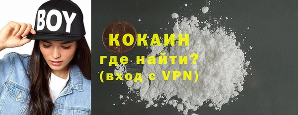 MDMA Бородино